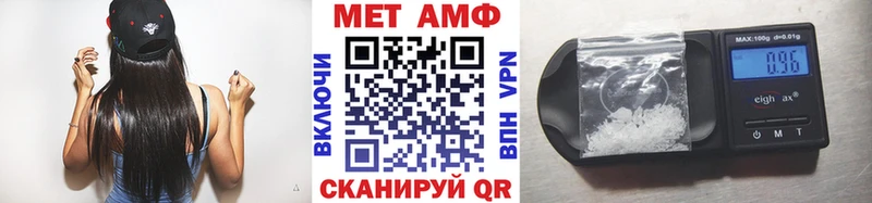 цена   Кинель  МЕТАМФЕТАМИН Methamphetamine 