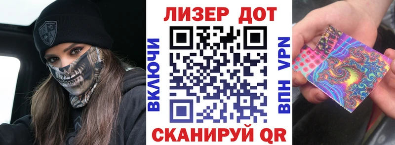 Марки NBOMe 1,8мг  Кинель 