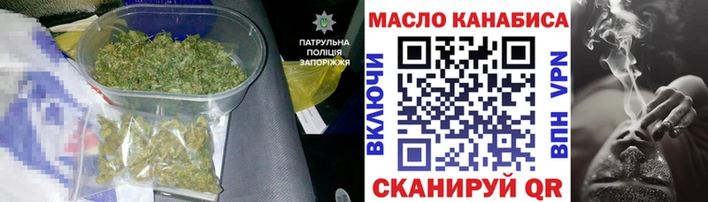 где продают   Кинель  Дистиллят ТГК концентрат 