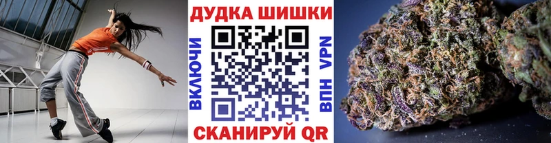 где купить наркоту Кинель ОМГ ОМГ сайт Канабис MAZAR